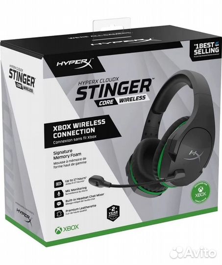 Беспроводные наушники