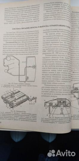 Автомобили газ-31029