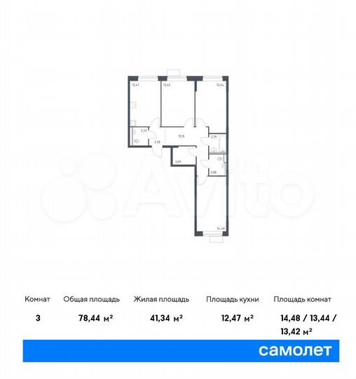 3-к. квартира, 78,4 м², 16/16 эт.