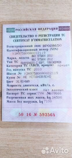 Для ф12 есть всё