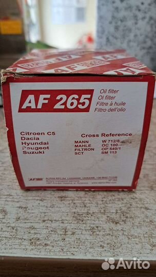 Фильтр топливный