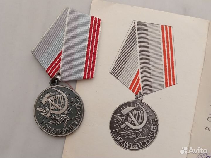 Значки СССР