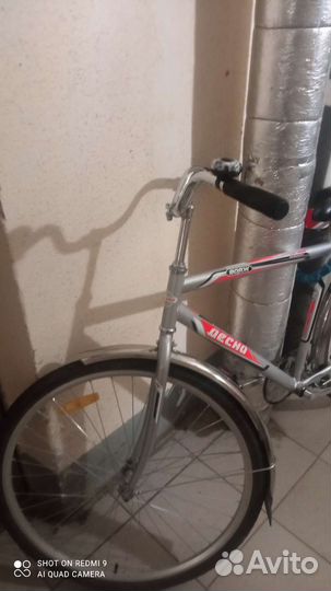 Велосипед городской