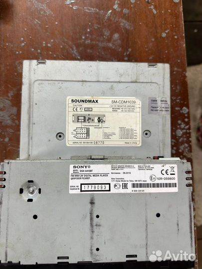 Магнитола sony dsx-a410bt