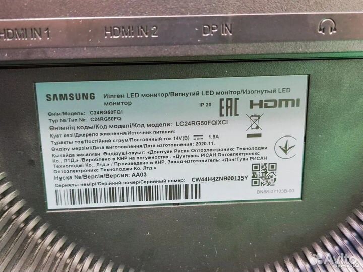 Монитор Samsung 23.5