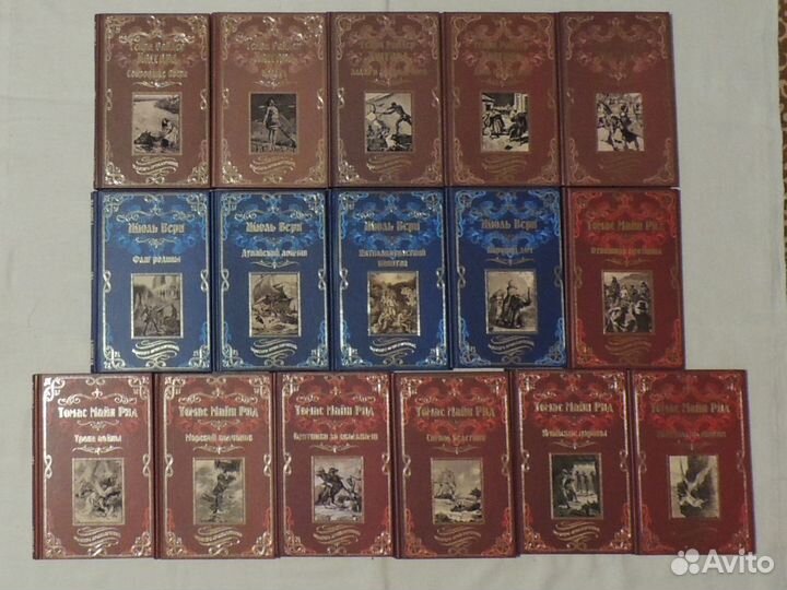 Большая,малая библиотеки приключений и другие