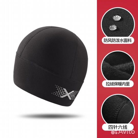 Шапка флисовая