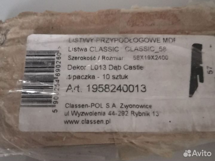 Плинтус мдф