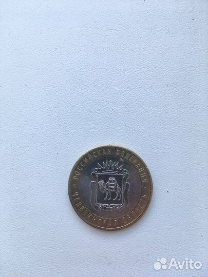 Коллекционные монеты