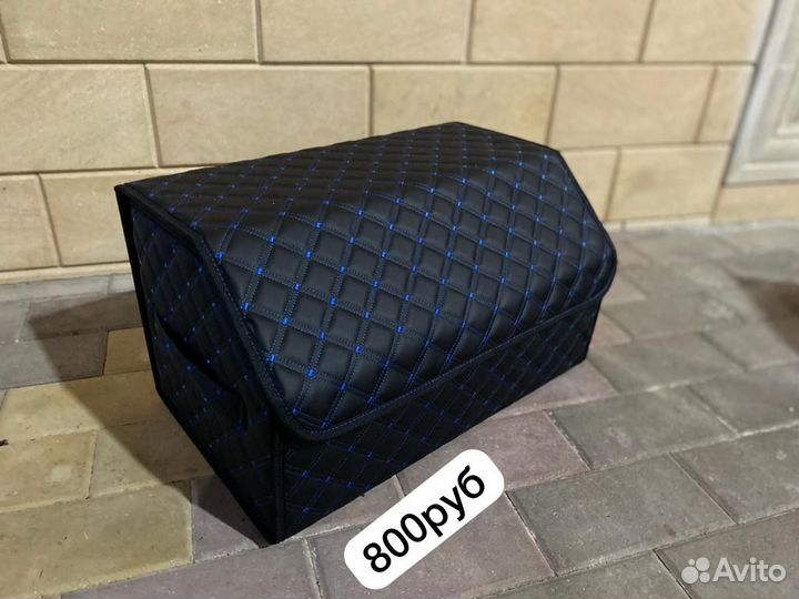 Органайзер для автомобиля