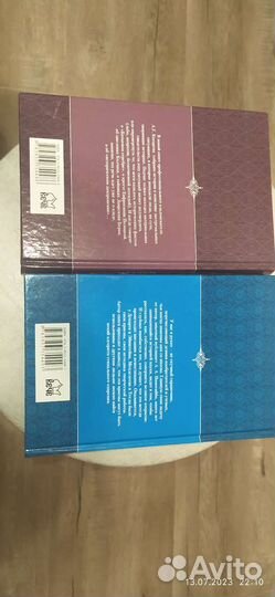 Продаю книги