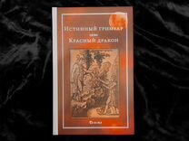 Гибрид качелей с кроватью кроссворд