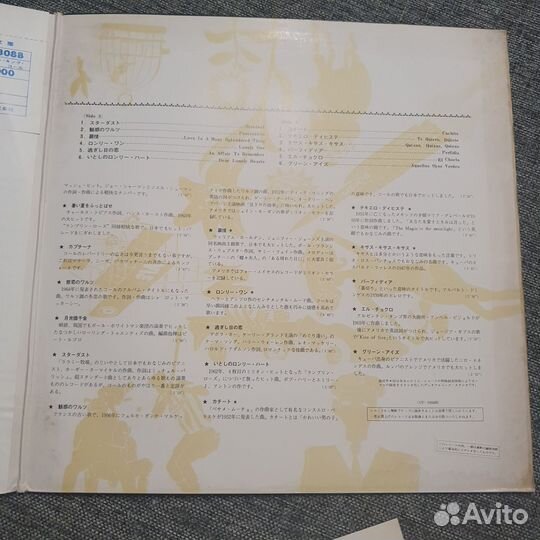 Nat King Cole – Nat King Cole Vol. 1 (2 LP)