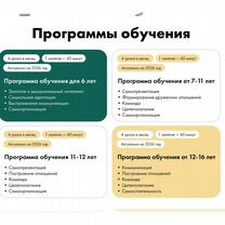 Подготовка к школе, Талдом