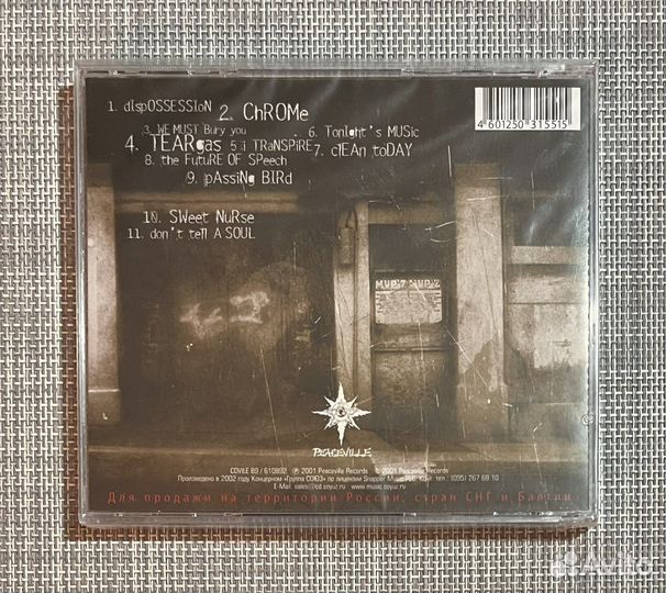 Katatonia - Last Fair Deal Gone Down CD Rus