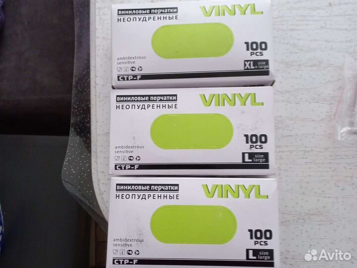 Перчатки одноразовые