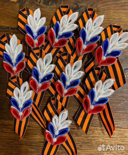 Георгиевская лента