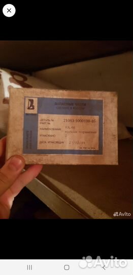 Поршень ваз 2112