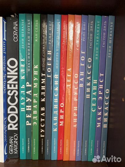 Художественные альбомы Пикассо Ренуар Ван Гог