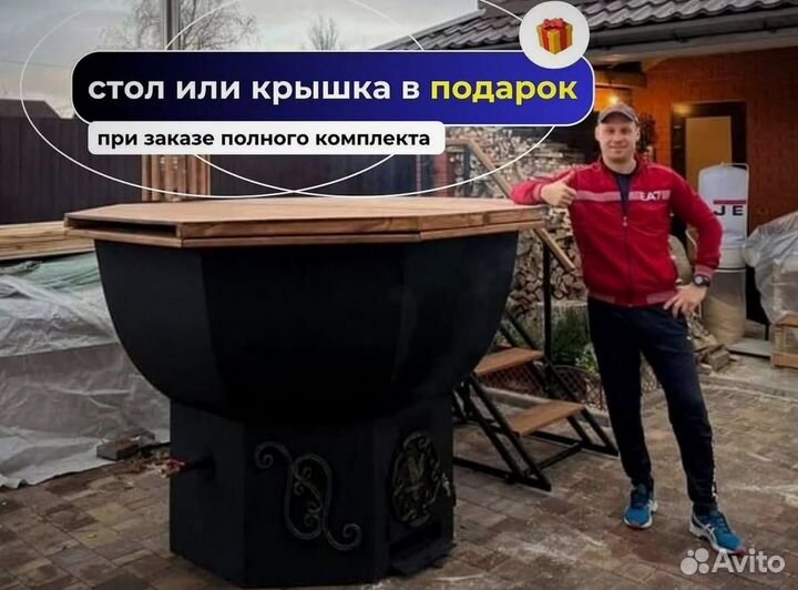 Банный чан из нержавеющей стали с гарантией на 10 лет