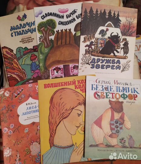Детские тонкие книги СССР, 1984-1991г.г