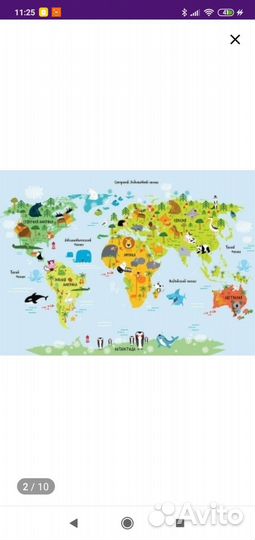 Детские фотообои Карта мира