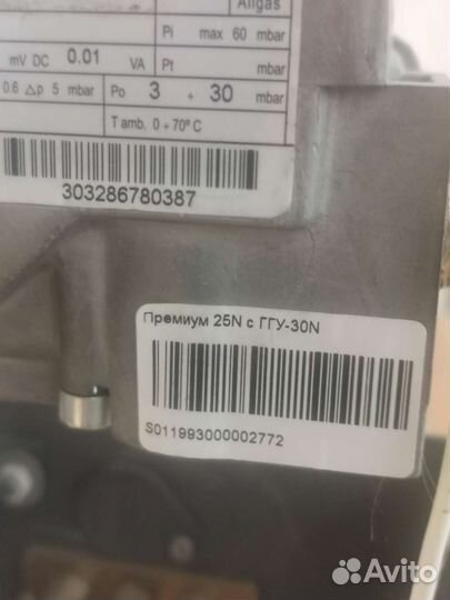 Газовая горелка 25 кВт лемакс