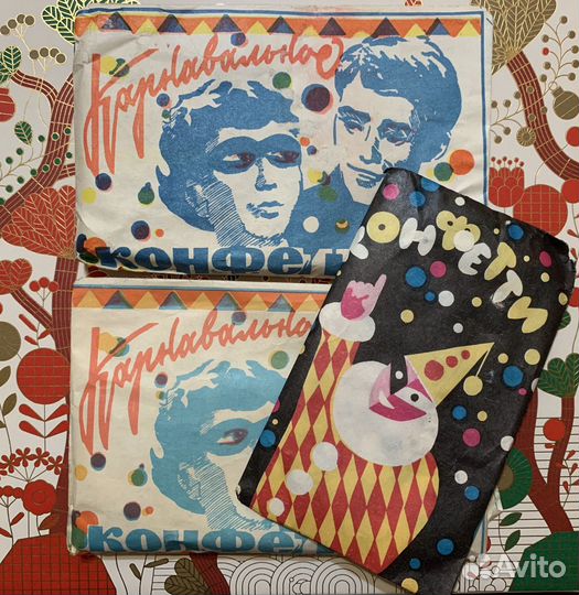 Хлопушки Конфетти Серпантин Елочная игрушка СССР