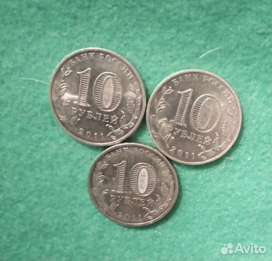 Юбилейные монеты России