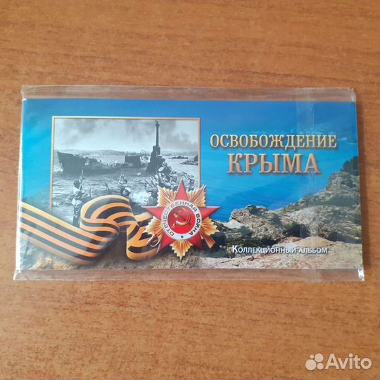 Коллекция монет