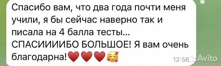 Репетитор по математике