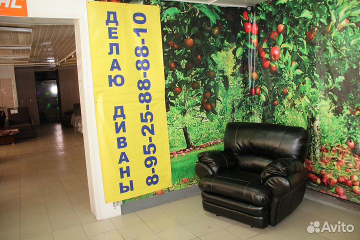 103 кресло-реклайнер для больших людей