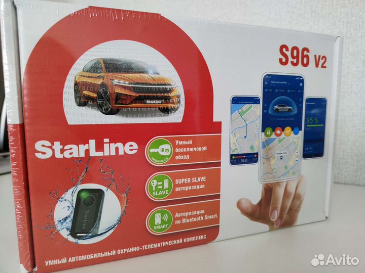 Сигнализация с автозапуском Старлайн