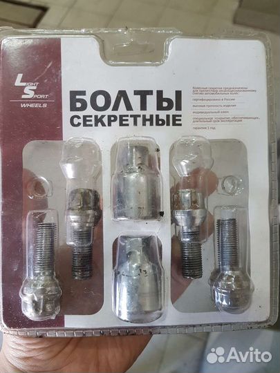 Болты секретки