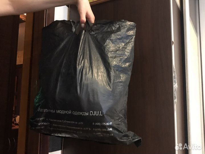 Пакет вещей