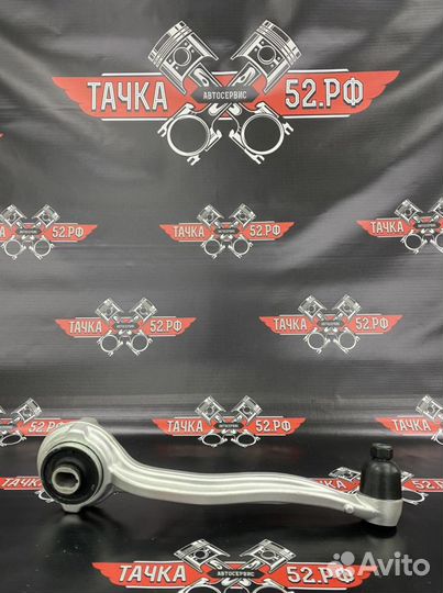 Новый рычаг EGT передний верхний левый