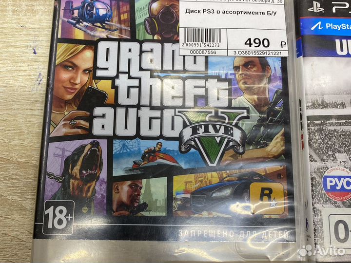 Игры диски для ps3