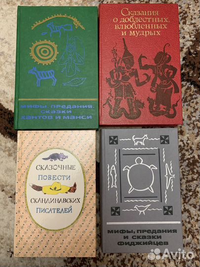 Сказки,мифы,предания