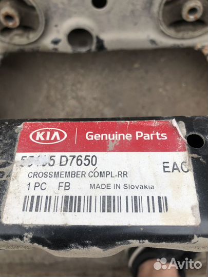 Задний подрамник sportage 4 tucson