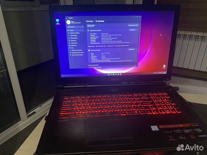 Игровой ноутбук msi i7