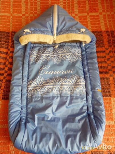 Конверт на овчине для мальчика