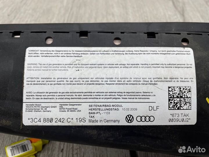 Подушка безопасности в сиденье передняя правая