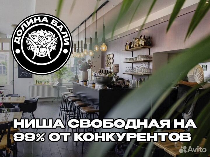 Открой легендарную 