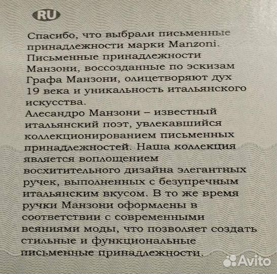 Ручка шариковая подарочная 