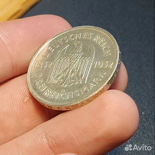 3 марки 1932 3 марки 1929 G самая редкая