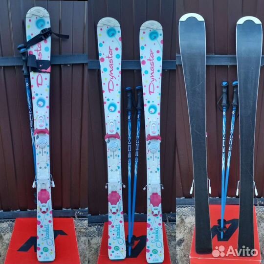 Горные лыжи детские 120 см