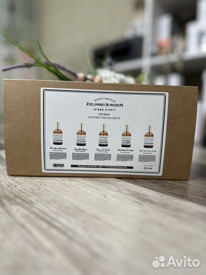 Zielinski rozen набор