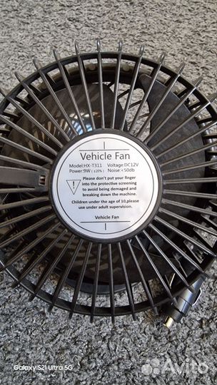 Вентилятор автомобильный двойной