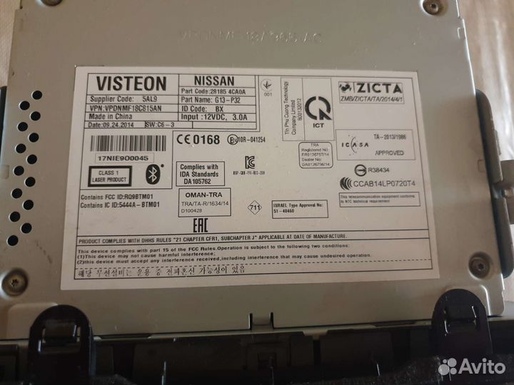 Штатное головное устройство Nissan Qashqai J11