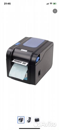Принтер для чеков термо Xprinter xp-370b